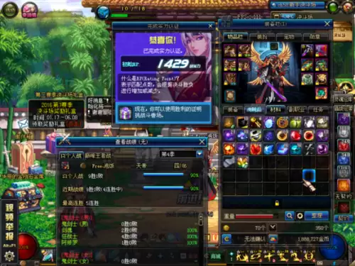 dnf封号3年能解封吗-dnf被误封一年怎么办解封