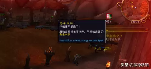 魔兽僵尸大战新世界-僵尸大战新世界