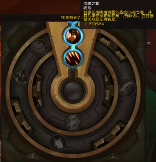 魔兽世界野性德鲁伊-魔兽德鲁伊