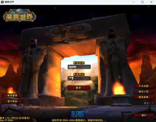 魔兽官方地图怎么单机玩-魔兽世界单机版