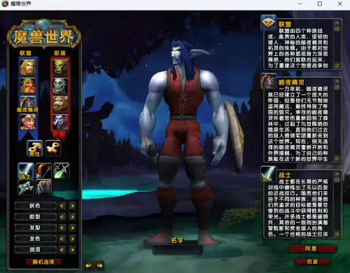 魔兽官方地图怎么单机玩-魔兽世界单机版