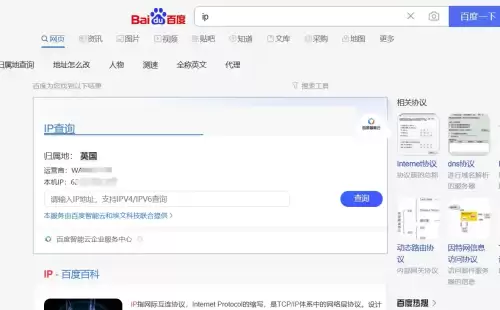 魔兽世界美服需要注意什么-魔兽世界美服账号购买
