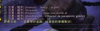 魔兽世界奶骑怎么幻化双手武器-魔兽世界背着的单手剑幻化