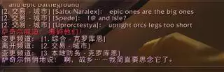 魔兽世界奶骑怎么幻化双手武器-魔兽世界背着的单手剑幻化