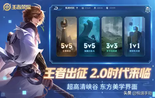 王者荣耀在哪看自己的段位-在哪看自己的王者段位