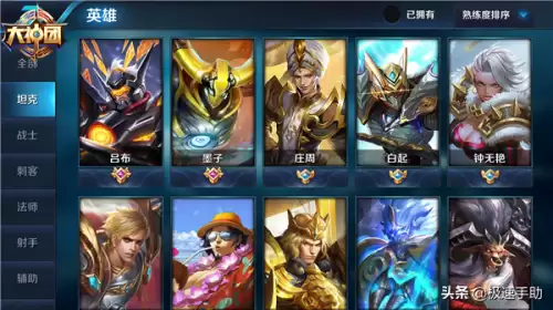 王者荣耀在哪看自己的段位-在哪看自己的王者段位