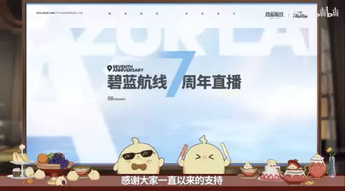 碧蓝航线百度版-碧蓝航线 游戏