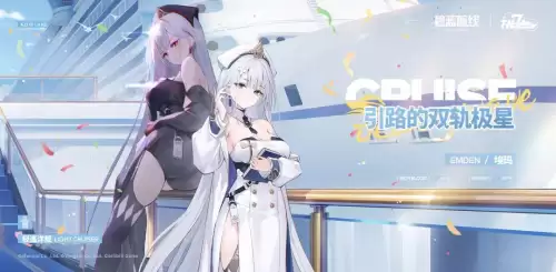碧蓝航线百度版-碧蓝航线 游戏
