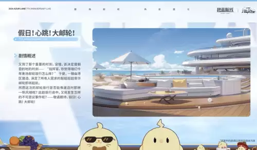 碧蓝航线百度版-碧蓝航线 游戏