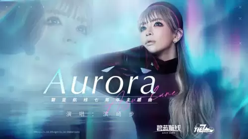 碧蓝航线百度版-碧蓝航线 游戏
