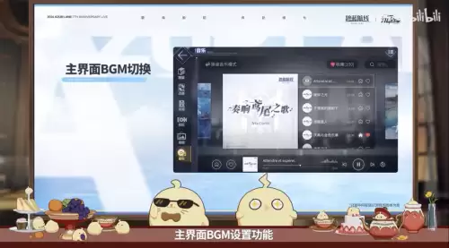 碧蓝航线百度版-碧蓝航线 游戏
