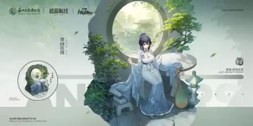 碧蓝航线百度版-碧蓝航线 游戏