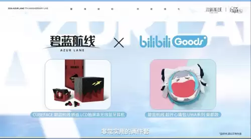 碧蓝航线百度版-碧蓝航线 游戏
