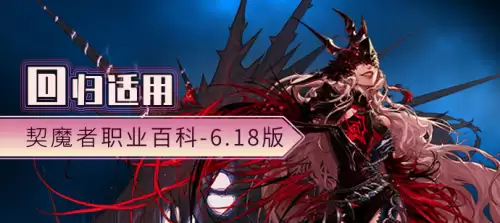 魔兽世界契魔者加点-95版本契魔者加点