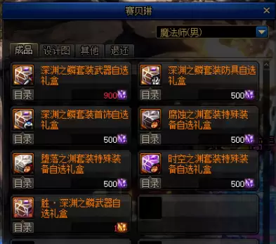 魔兽世界契魔者加点-95版本契魔者加点
