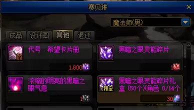 魔兽世界契魔者加点-95版本契魔者加点