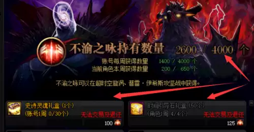 魔兽世界契魔者加点-95版本契魔者加点
