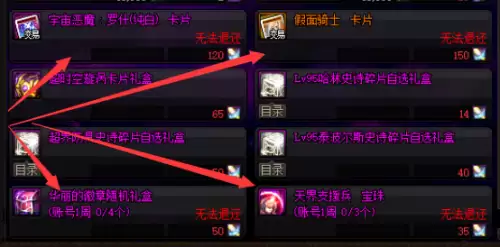 魔兽世界契魔者加点-95版本契魔者加点