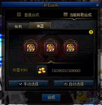 魔兽世界契魔者加点-95版本契魔者加点