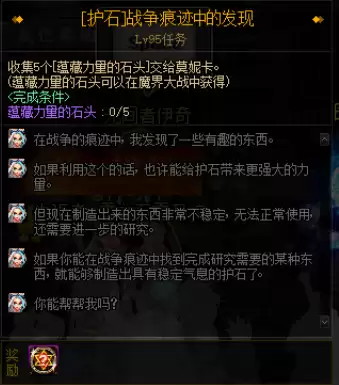 魔兽世界契魔者加点-95版本契魔者加点