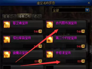 魔兽世界契魔者加点-95版本契魔者加点