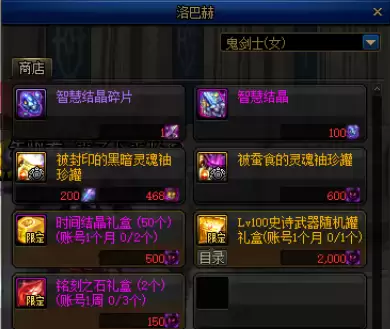 魔兽世界契魔者加点-95版本契魔者加点