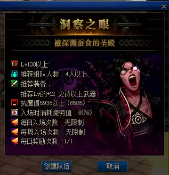 魔兽世界契魔者加点-95版本契魔者加点