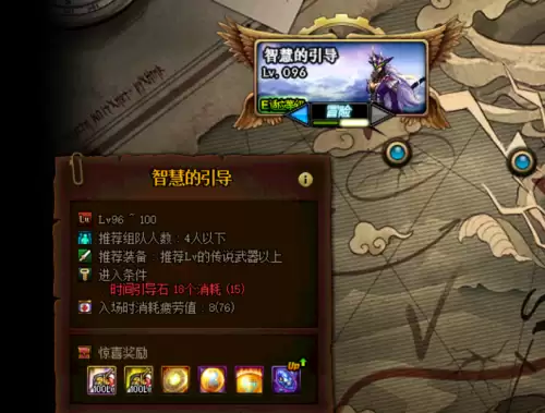 魔兽世界契魔者加点-95版本契魔者加点