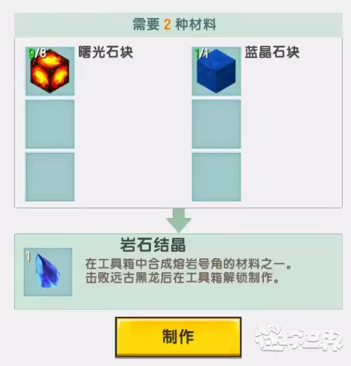 迷你世界黑龙怎么捏-迷你世界召唤黑龙坐骑