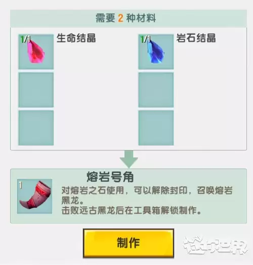 迷你世界黑龙怎么捏-迷你世界召唤黑龙坐骑
