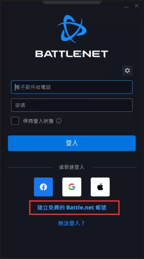 魔兽世界可以修改战网邮箱吗-暴雪账号怎么换绑邮箱