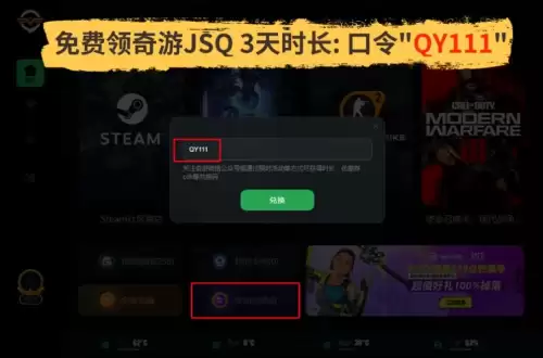 魔兽世界可以修改战网邮箱吗-暴雪账号怎么换绑邮箱