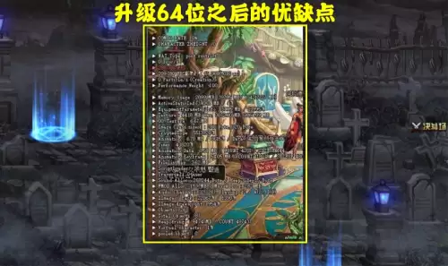 电脑4g内存能玩dnf吗-DNF多少内存够用