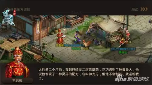 问道真假神兽封印伤害-问道真神兽与假神兽的区别