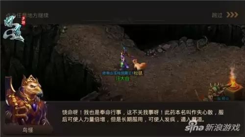 问道真假神兽封印伤害-问道真神兽与假神兽的区别