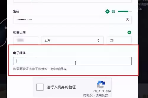 绝地求生兑换码输入了东西在哪里-pubg兑换码兑换的东西在哪