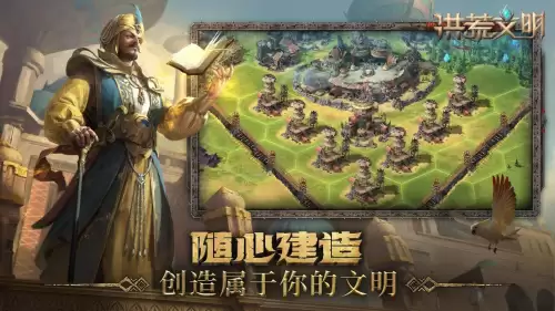 洪荒文明贴吧-盘古文明和虚空文明