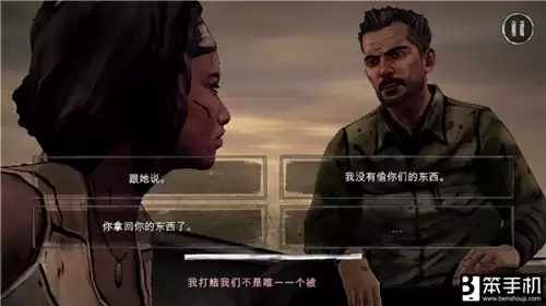 行尸走肉第一季第四章攻略-行尸走肉第四章 攻略