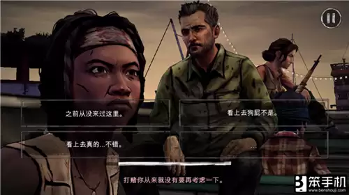 行尸走肉第一季第四章攻略-行尸走肉第四章 攻略