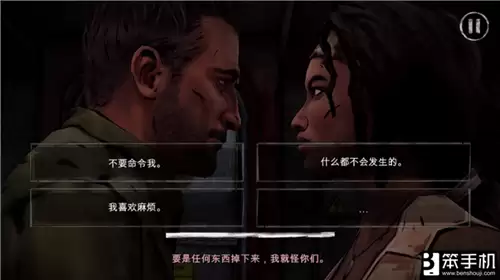 行尸走肉第一季第四章攻略-行尸走肉第四章 攻略