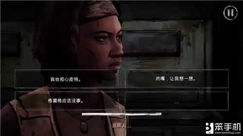 行尸走肉第一季第四章攻略-行尸走肉第四章 攻略