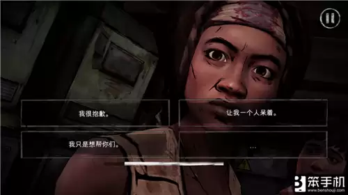行尸走肉第一季第四章攻略-行尸走肉第四章 攻略