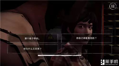 行尸走肉第一季第四章攻略-行尸走肉第四章 攻略