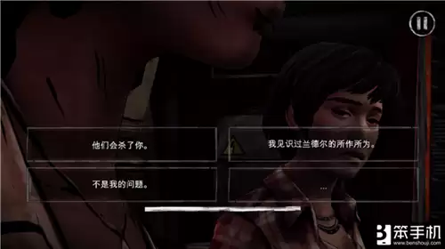行尸走肉第一季第四章攻略-行尸走肉第四章 攻略