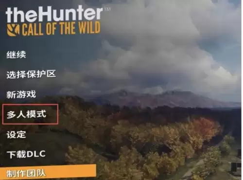 怪物猎人探索怎么与好友组队-怎么使用好友的探索模式