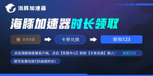怪物猎人探索怎么与好友组队-怎么使用好友的探索模式