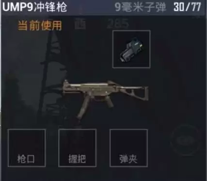 如何玩吃鸡游戏教程-吃鸡游戏怎么玩新手