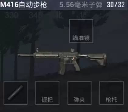 如何玩吃鸡游戏教程-吃鸡游戏怎么玩新手