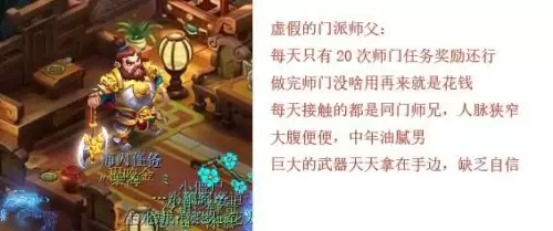 梦幻西游如何打图赚钱-梦幻西游新区打图赚钱