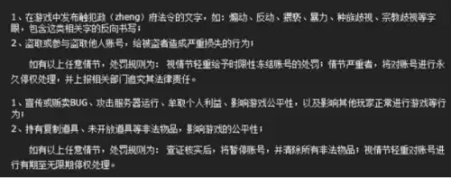 cf语音被禁言了在哪里看封多久-CF一上线就禁言一小时